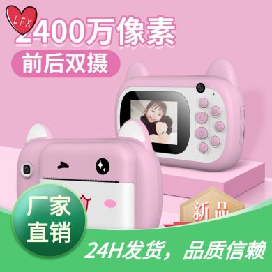 2020 new children's camera Polaroid double lens fun toy photo printing puzzle cartoon digital camera details Picture
