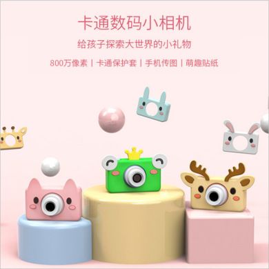 跨境爆款第五代儿童数码卡通小相机迷你儿童玩具照相机摄像机单反产品图