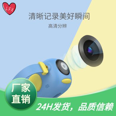 New product A100 children's digital camera, high-definition cartoon photography, cartoon boys' and girls' toy camera, cross-border direct sales Specification image
