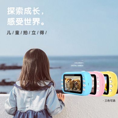 2020 new U2 Polaroid children's digital camera large screen can print photos and videos Amazon cross-border direct sales details Picture