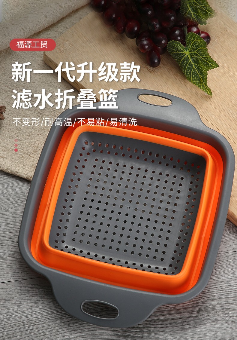  伸缩折叠果蓝大详情图1