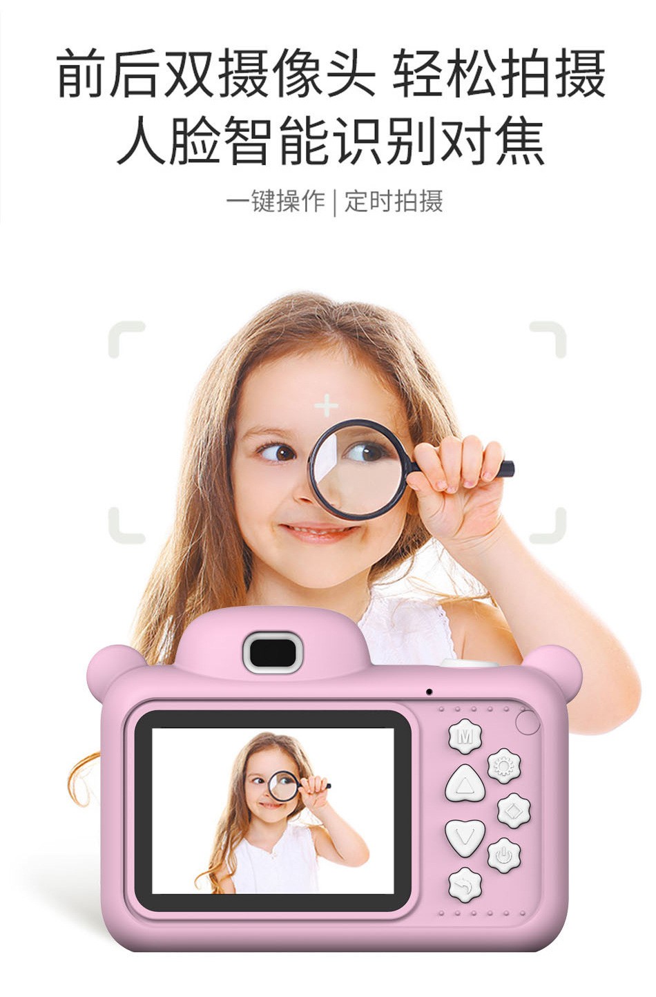 2020 new children's camera cartoon gifts, digital camera toy gifts, smart digital camera factory detail image 4