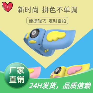 New product A100 children's digital camera, high-definition cartoon photography, cartoon boys' and girls' toy camera, cross-border direct sales details Picture