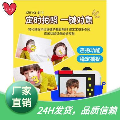 wifi卡通儿童相机双镜头迷你单反运动摄像数码照相机玩具跨境细节图