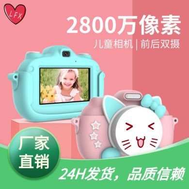 新款跨境儿童相机wifi版3.0寸新触摸屏数码相机儿童玩具厂家直销产品图