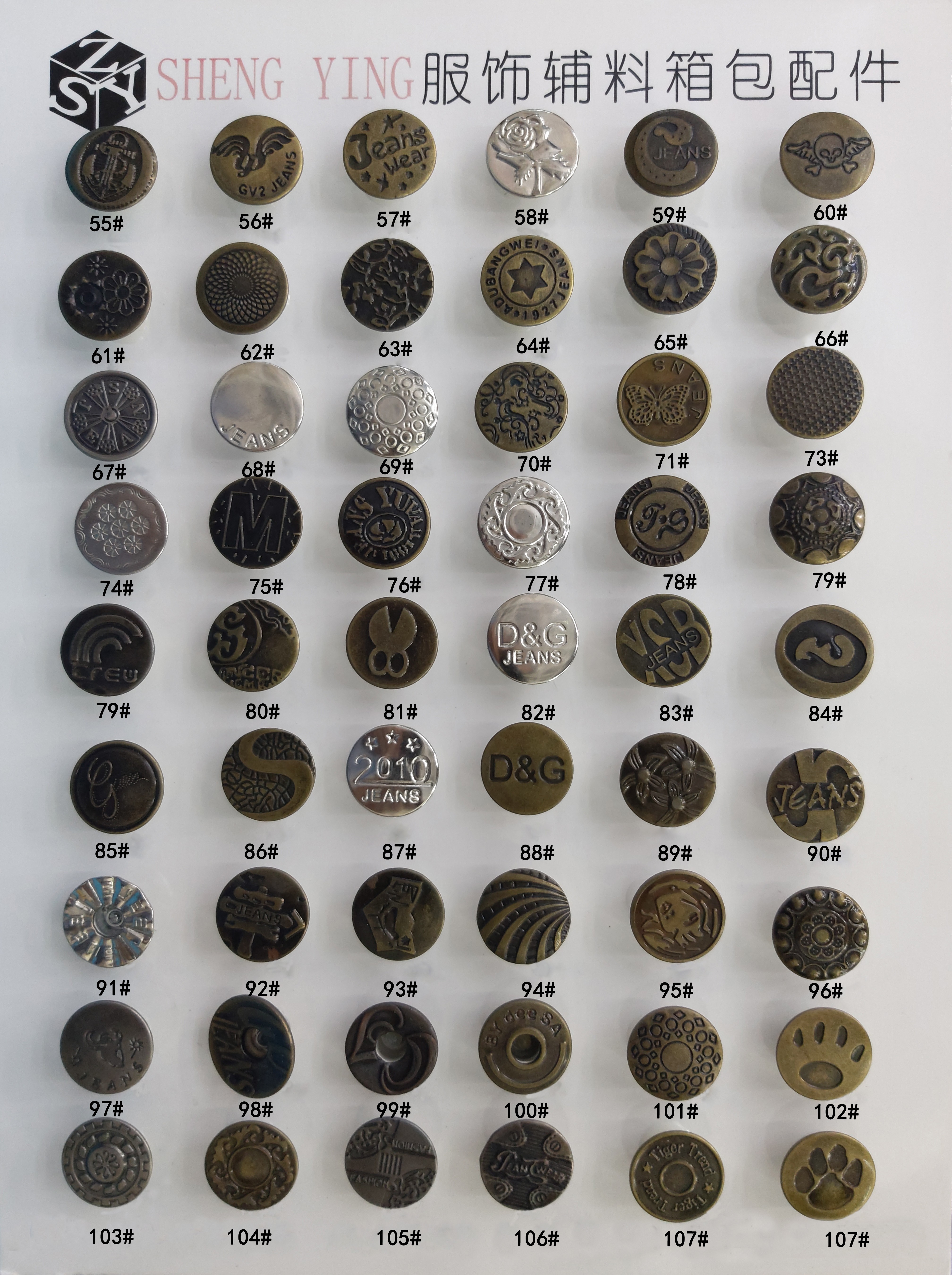 牛仔扣工字扣纽扣金属扣固定摇头空心15MM17MM20MM详情图15