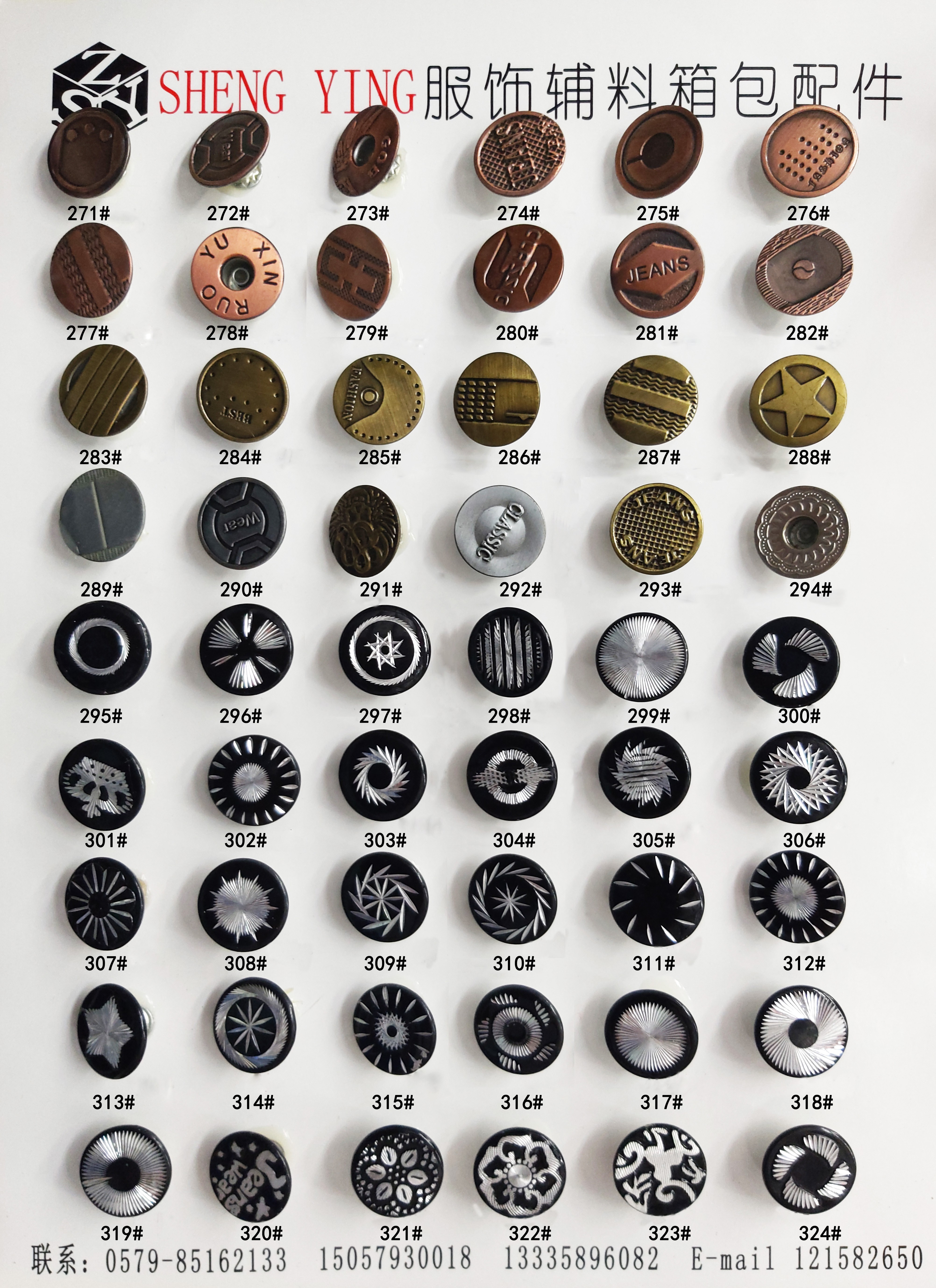 牛仔扣工字扣纽扣金属扣固定摇头空心15MM17MM20MM详情图20