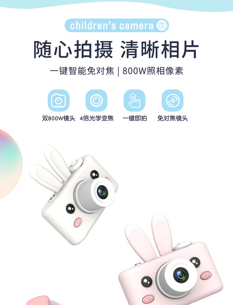 Wholesale of genuine best-selling third-generation PLUS children's cartoon digital camera silicone small single-lens reflex action camera toys detail image 7
