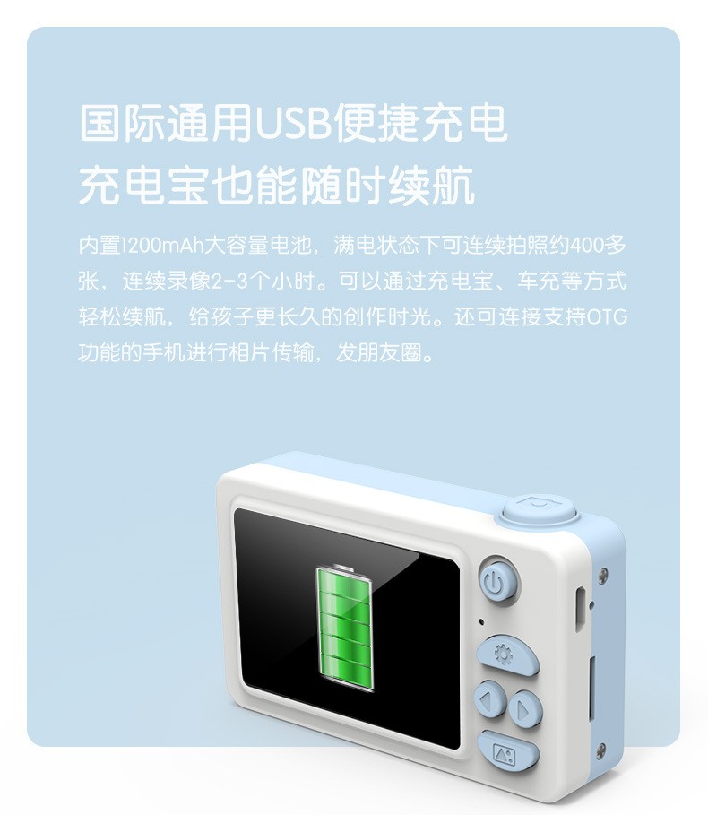 跨境爆款第五代儿童数码卡通小相机迷你儿童玩具照相机摄像机单反详情图19