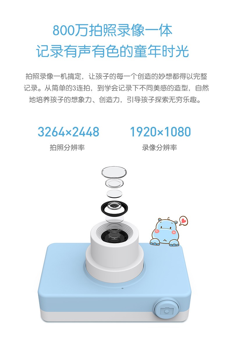 跨境爆款第五代儿童数码卡通小相机迷你儿童玩具照相机摄像机单反详情图14