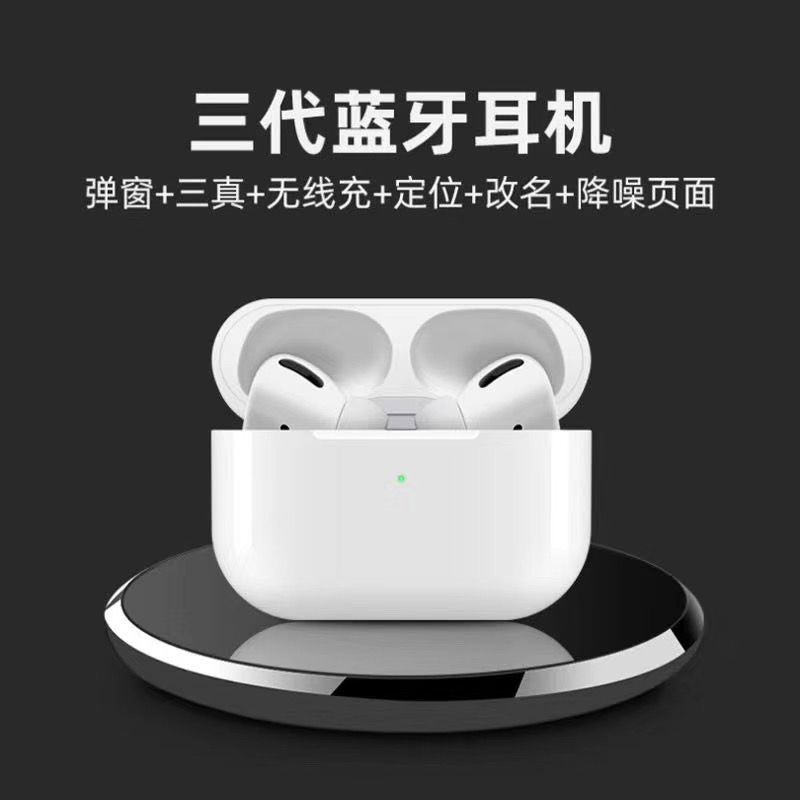 华强北Air4代pro真无线蓝牙耳机ANC降噪三代苹果手机4代无线蓝牙1:1