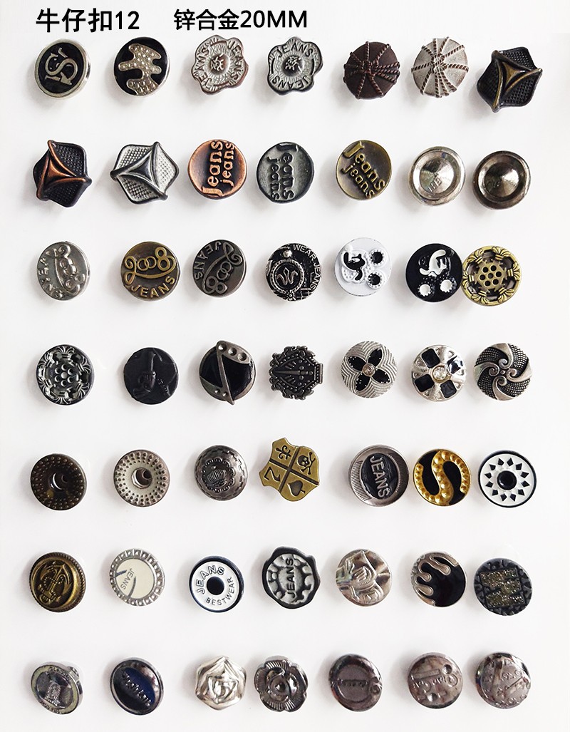牛仔扣工字扣纽扣金属扣固定摇头空心15MM17MM20MM详情图8