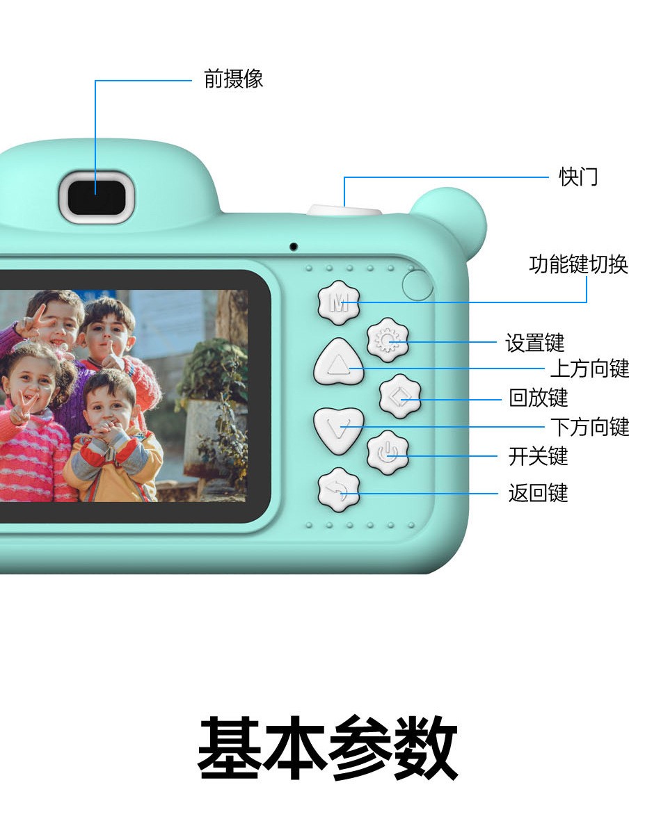 2020 new children's camera cartoon gifts, digital camera toy gifts, smart digital camera factory detail image 13