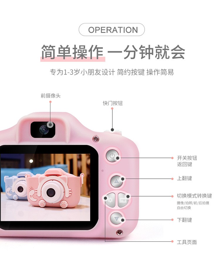 New product A100 children's digital camera, high-definition cartoon photography, cartoon boys' and girls' toy camera, cross-border direct sales detail image 10
