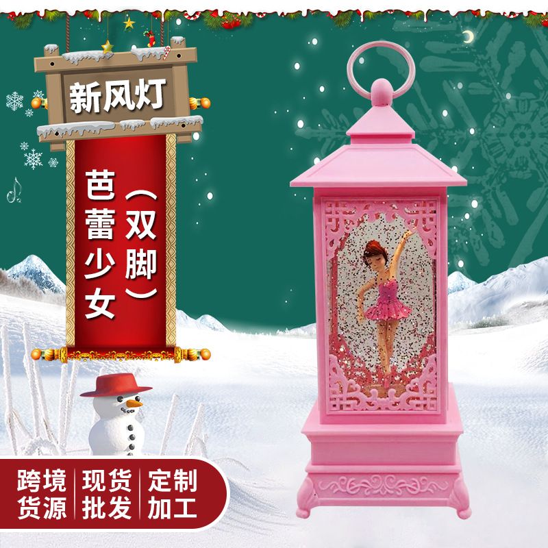 树脂桌面小夜灯装饰摆件双脚芭蕾少女水晶风灯LED手提音乐马灯