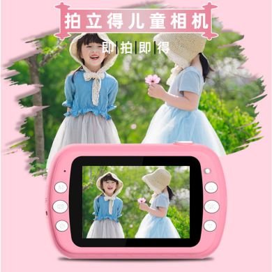 2020 new U2 Polaroid children's digital camera large screen can print photos and videos Amazon cross-border direct sales Specification drawing