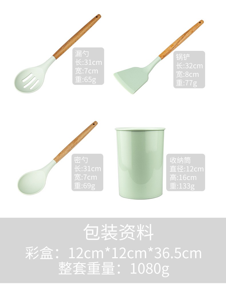 A 11-piece set of silicone kitchenware for pasta grabs detail image 13