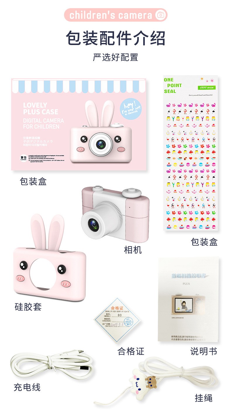Wholesale of genuine best-selling third-generation PLUS children's cartoon digital camera silicone small single-lens reflex action camera toys detail image 20