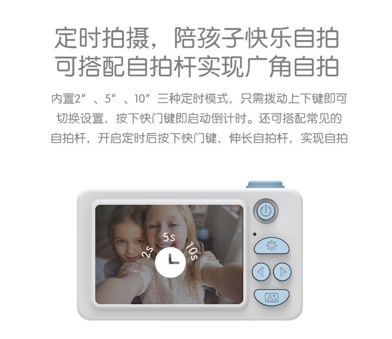跨境爆款第五代儿童数码卡通小相机迷你儿童玩具照相机摄像机单反详情图17