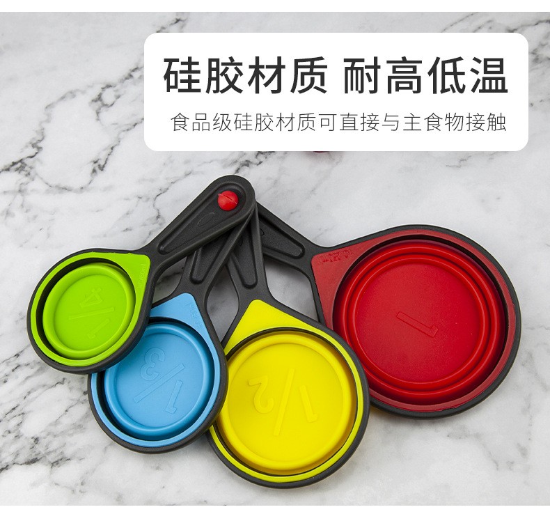 Four-piece set of 80ML silicone measuring cups detail image 6