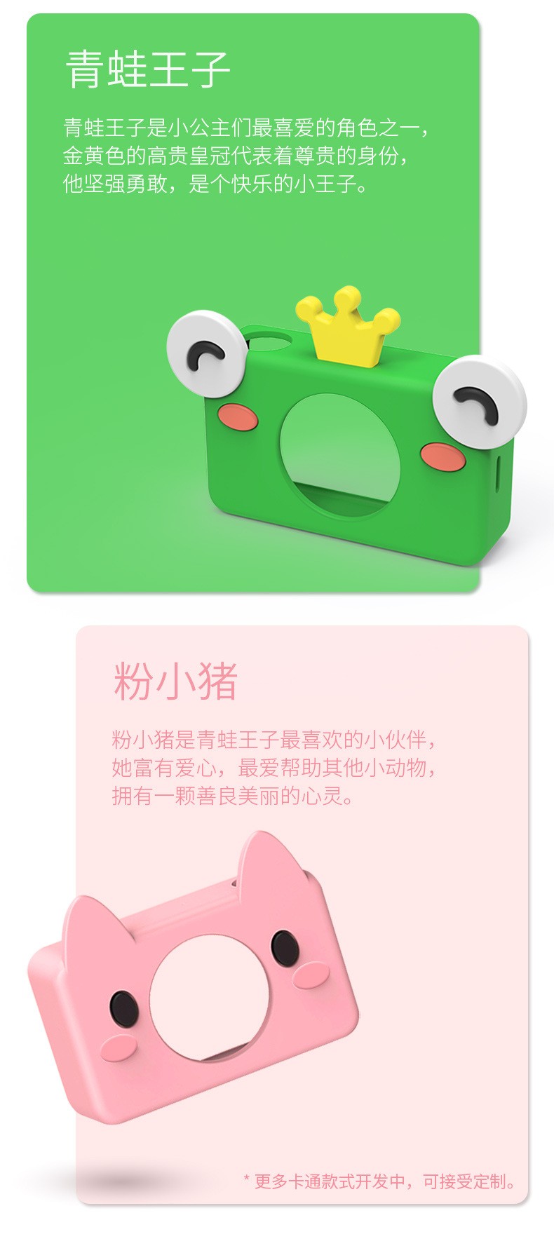 跨境爆款第五代儿童数码卡通小相机迷你儿童玩具照相机摄像机单反详情图11