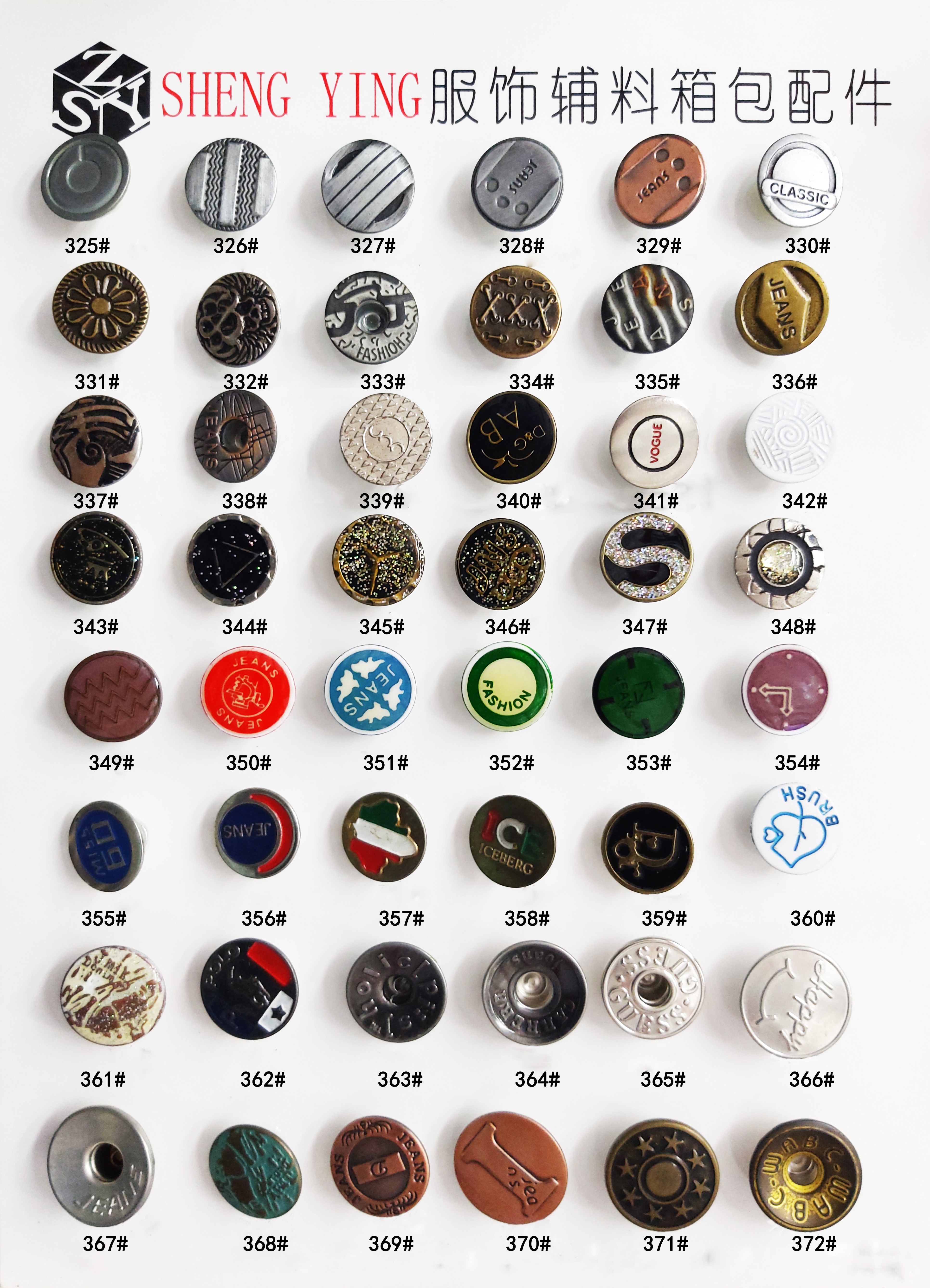 牛仔扣工字扣纽扣金属扣固定摇头空心15MM17MM20MM详情图12