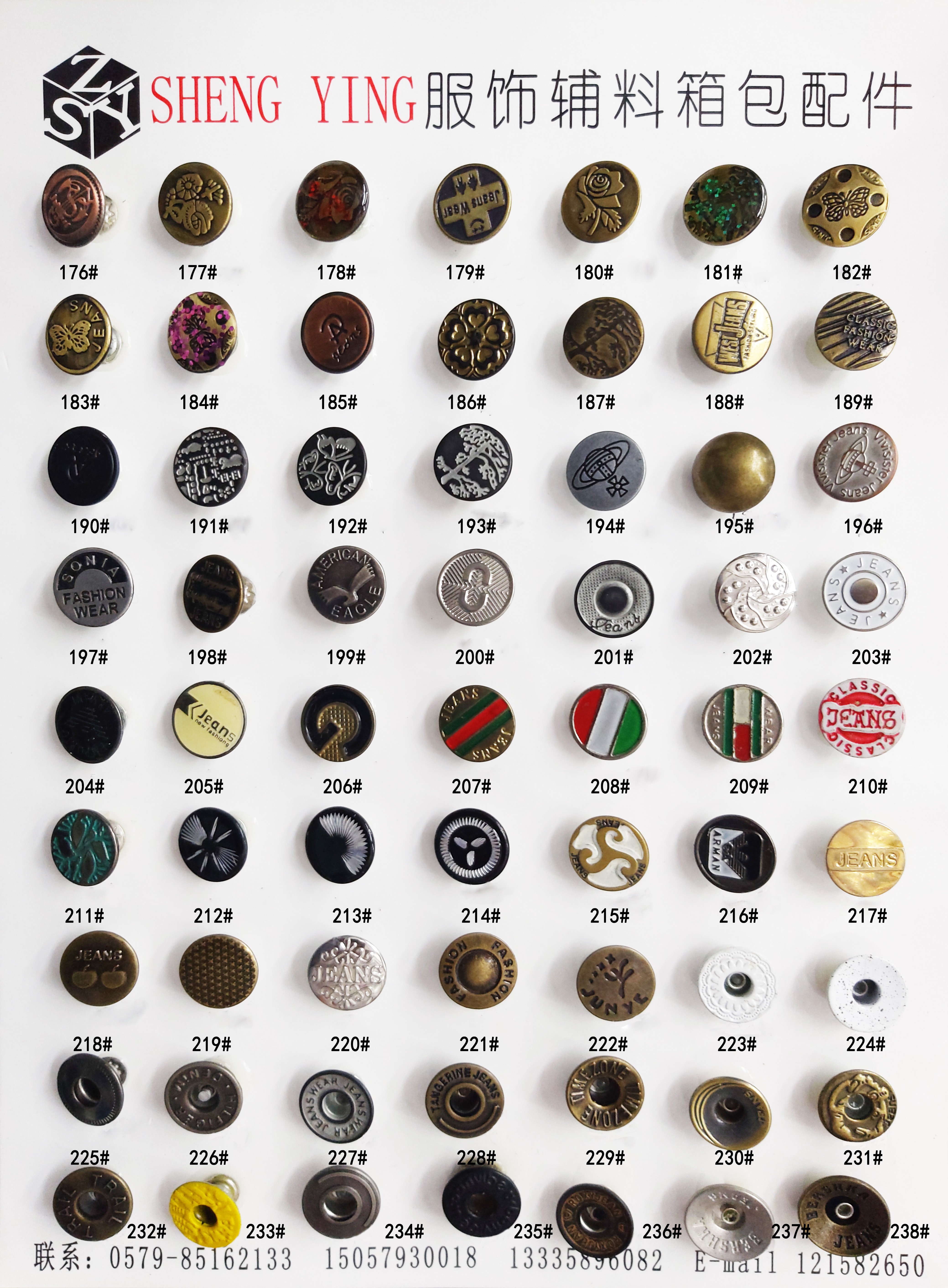 牛仔扣工字扣纽扣金属扣固定摇头空心15MM17MM20MM详情图19
