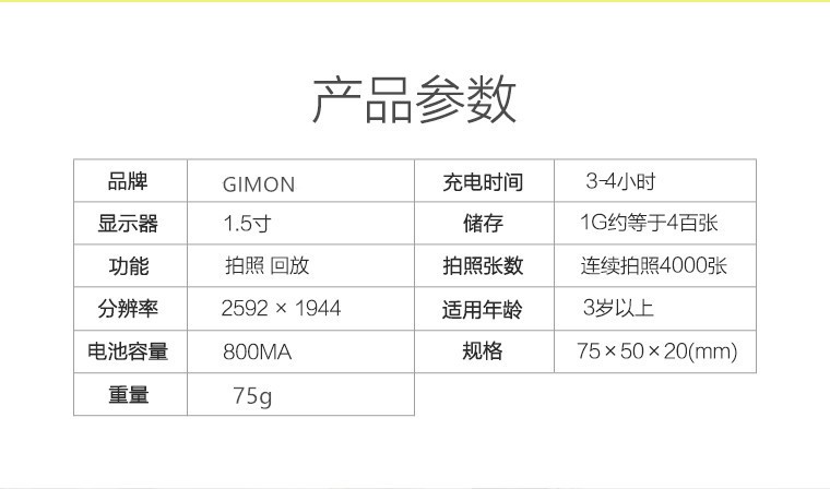 跨境新款新益智迷你儿童数码相机高清儿童玩具数码相机小单反源头详情图9