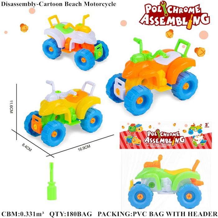 Beach toy puzzles detachable cartoon mini beach motorcycle children children improve hands-on ability toys cheap multi-color mixed Yiwu Commodity City wholesale F38989