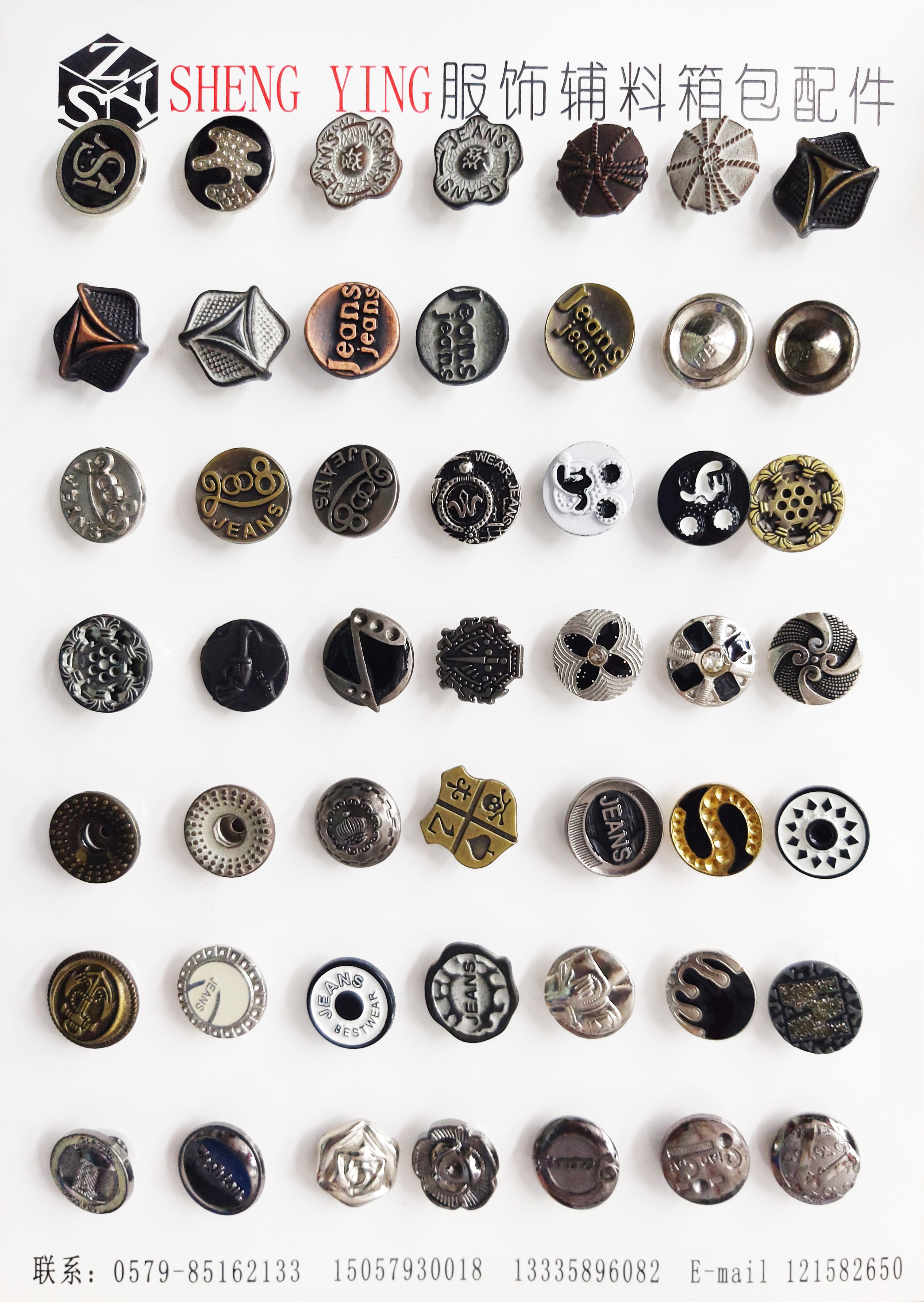 牛仔扣工字扣纽扣金属扣固定摇头空心15MM17MM20MM详情图14
