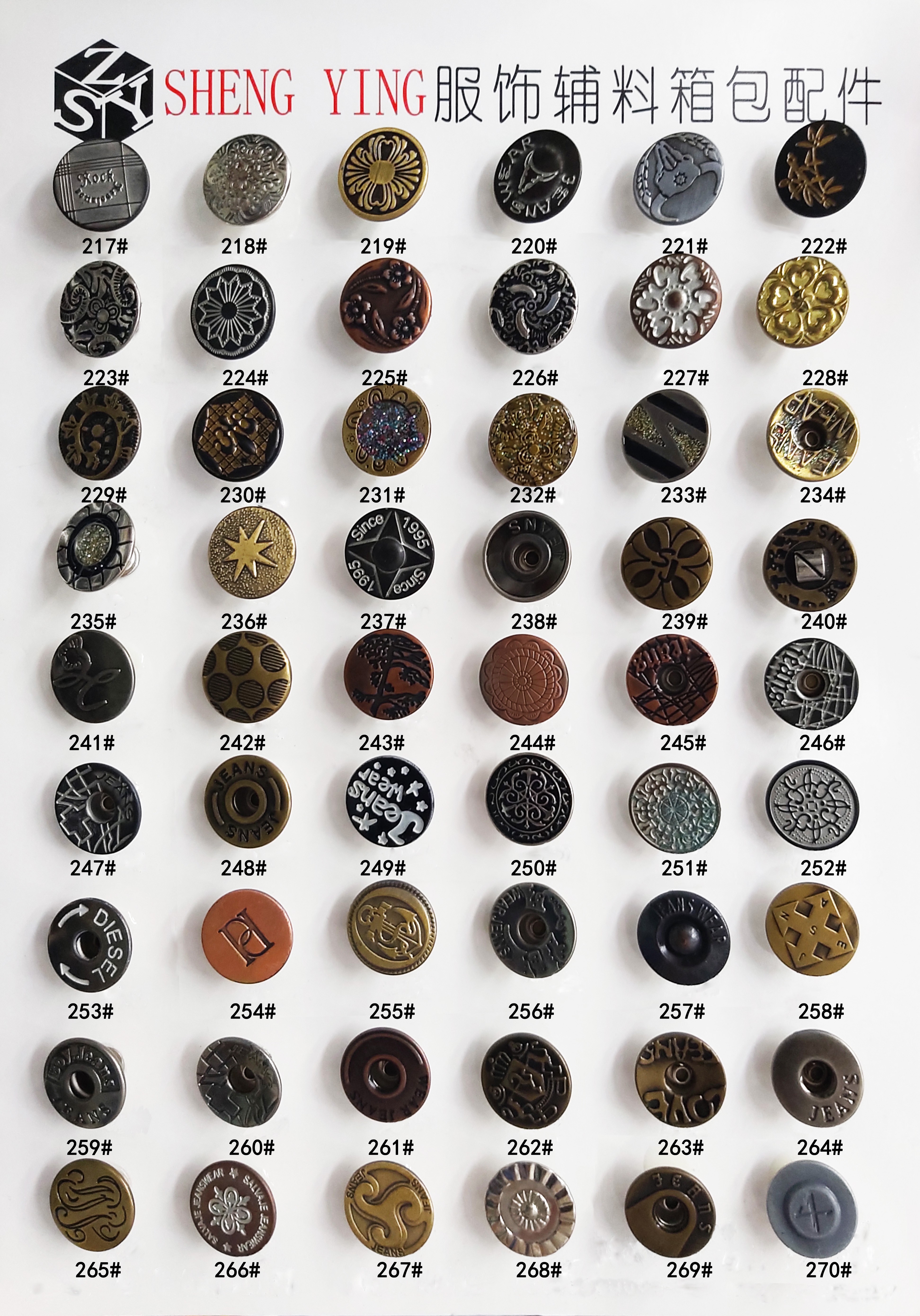 牛仔扣工字扣纽扣金属扣固定摇头空心15MM17MM20MM详情图13