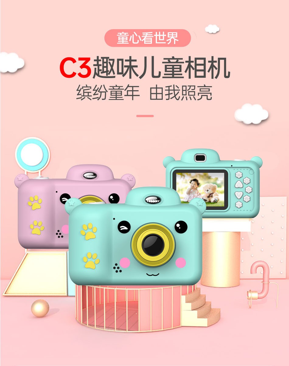 2020 new children's camera cartoon gifts, digital camera toy gifts, smart digital camera factory detail image 1