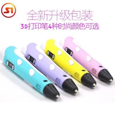3d Printing pen Children Puzzle Queen Drawing printing pen three-dimensional graffiti hit