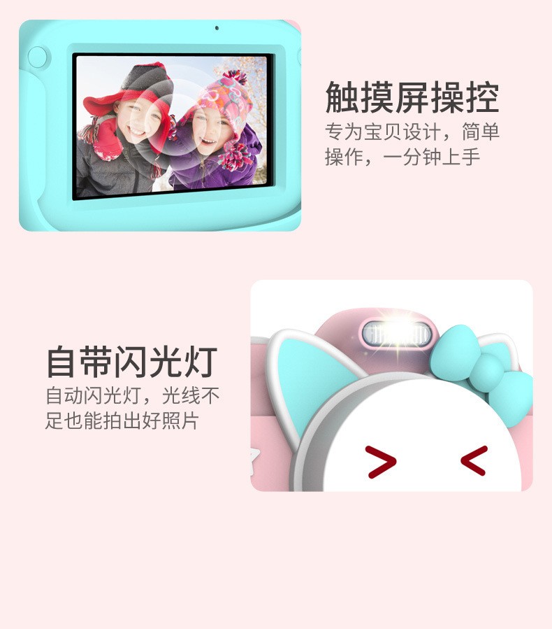 新款跨境儿童相机wifi版3.0寸新触摸屏数码相机儿童玩具厂家直销详情图14