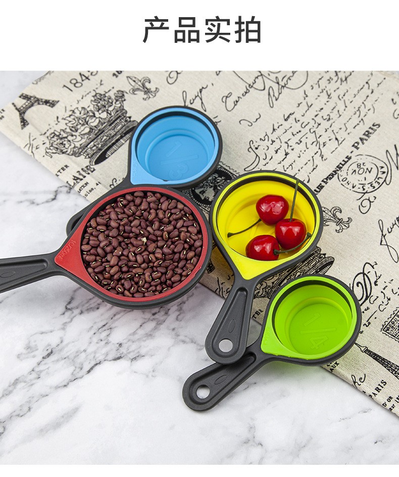 Four-piece silicone measuring cup set, 125ML detail image 7