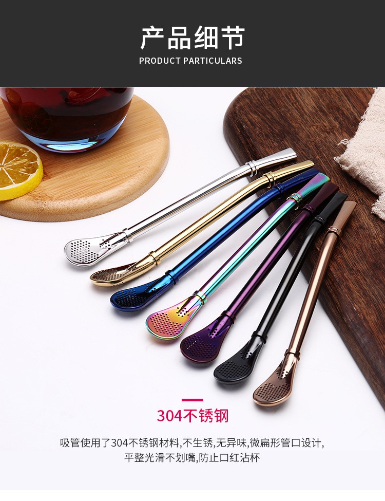 Svino 304 stainless steel creative color-coated straw spoon, milk tea, coffee, yerba mate filter spoon, stirring spoon -14 portable, easy to clean, reusable stainless steel straw spoon, encrypted filtration, creative detail image 5