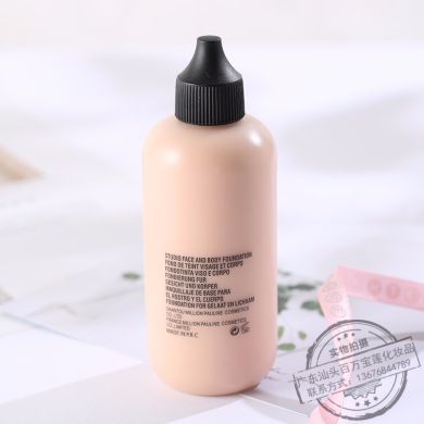 Million Lotus BB Cream Moisturizing Foundation, Concealer, Oil Control, Beauty, Waterproof, Long-lasting Moisturizing, 120ml Specification image
