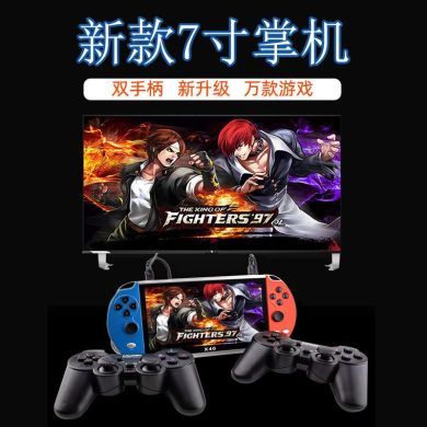 7 "big screen game console X40 PSP two-player game console FC Retro handheld 16G handheld game console