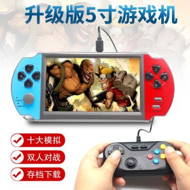 5.1 "large screen 16G handheld game console psp arcade Nostalgia student Game console Kids GBC handheld