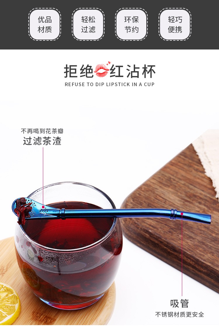 Svino 304 stainless steel creative color-coated straw spoon, milk tea, coffee, yerba mate filter spoon, stirring spoon -14 portable, easy to clean, reusable stainless steel straw spoon, encrypted filtration, creative detail image 2