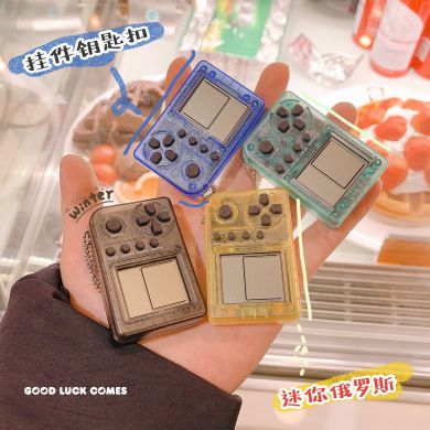 Mini classic Tetris game console children's game console Retro nostalgia creative pendant girl keychain