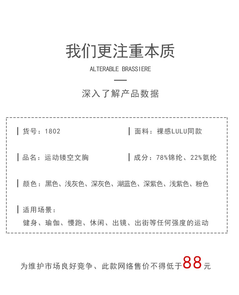 运动文胸裸感lulu女跑步排汗聚拢美背含胸垫弹性健身瑜伽服透气夏详情图1