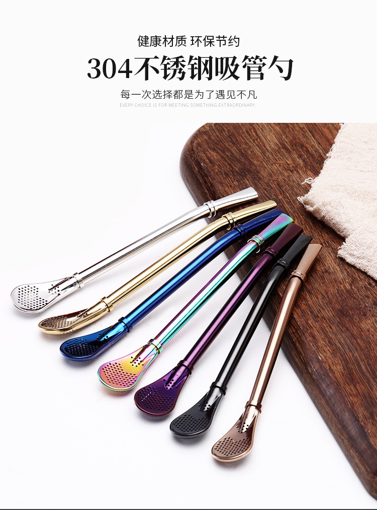 Svino 304 stainless steel creative color-coated straw spoon, milk tea, coffee, yerba mate filter spoon, stirring spoon -14 portable, easy to clean, reusable stainless steel straw spoon, encrypted filtration, creative detail image 1