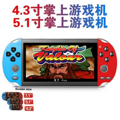 4.3 "X7 Console 5.1" X7 Plus Console 7.1 "console 8G handheld game