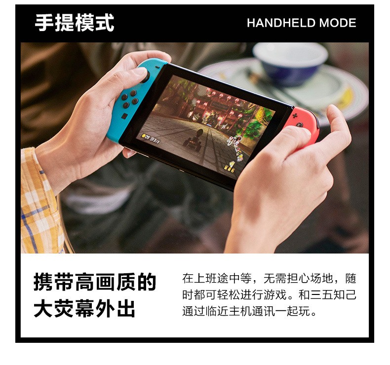 Nintendo Switch任天堂游戏机续航增强版 NS国行体感家用便携掌机详情图6