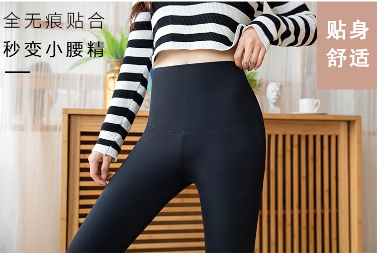 打底裤女瑜伽秋冬加绒加厚无痕高腰收腹九分芭比裤鲨鱼皮紧身外穿详情图1