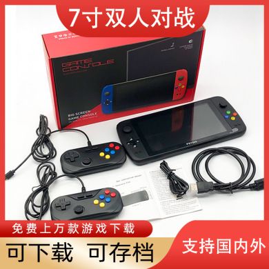 7 "HD large screen PSP Mini handheld game console Two GBA arcade retro 16G retro FC handheld