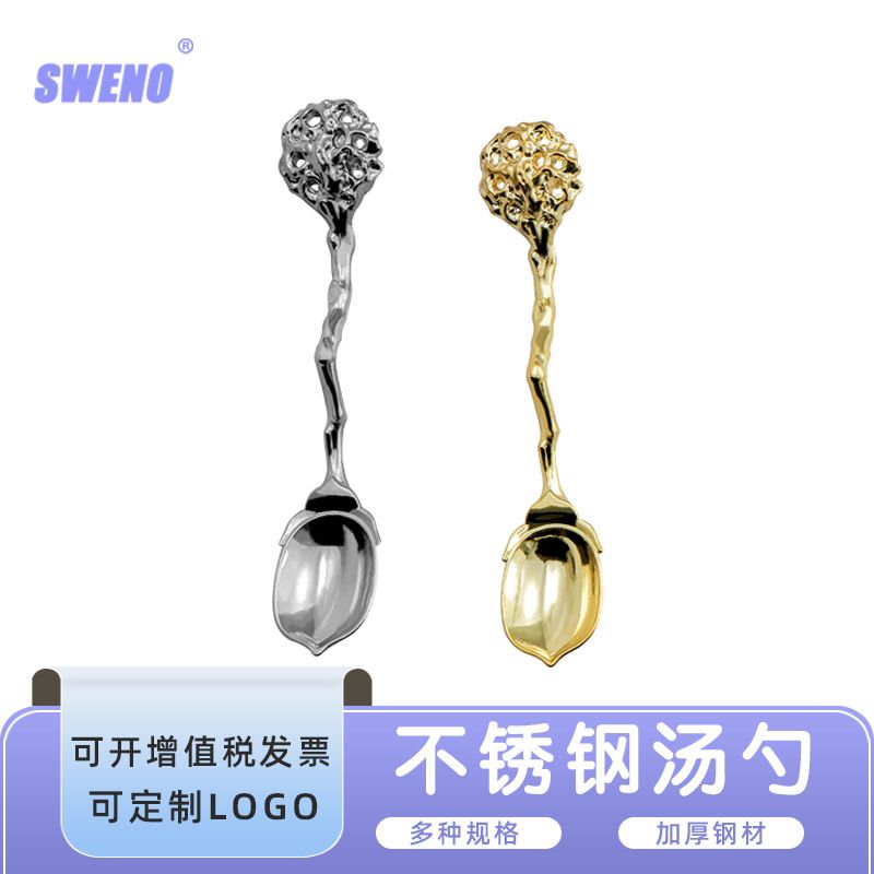 不锈钢汤饭勺西式餐具 工艺礼品4支立体勺子套装 纯色创意咖啡勺-23 多种规格 加厚材质 网红甜甜圈不锈钢甜品勺 调羹勺