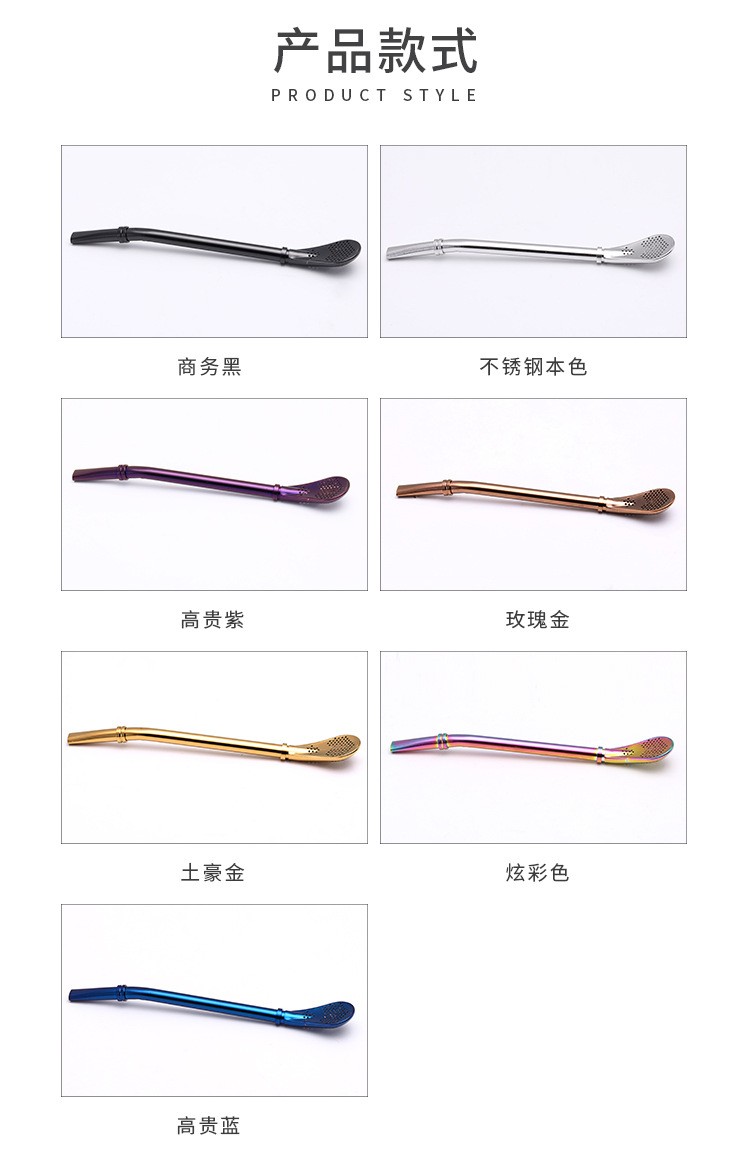 Svino 304 stainless steel creative color-coated straw spoon, milk tea, coffee, yerba mate filter spoon, stirring spoon -14 portable, easy to clean, reusable stainless steel straw spoon, encrypted filtration, creative detail image 3