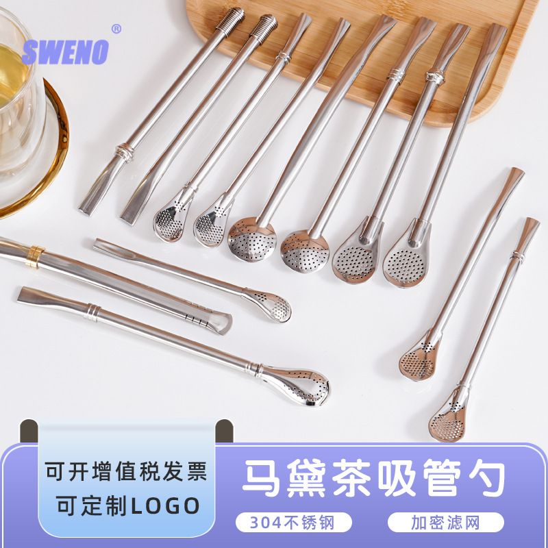304 stainless steel straw spoon, beverage coffee stirring spoon, flower tea yerba mate filter straw spoon, customizable C012-12 portable, easy-to-clean and reusable stainless steel straw spoon, with encrypted filter screen